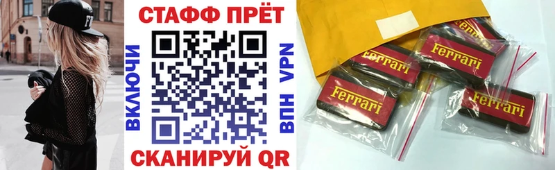 Где найти наркотики Назарово АМФ  МЕФ  Cocaine  Alpha-PVP 