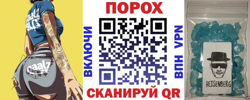 АМФЕТАМИН VHQ  Назарово 