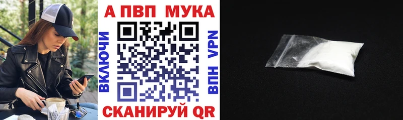 APVP крисы CK  нарко площадка Telegram  Назарово  мега  