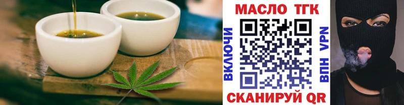 купить закладку  Назарово  Cannafood марихуана 