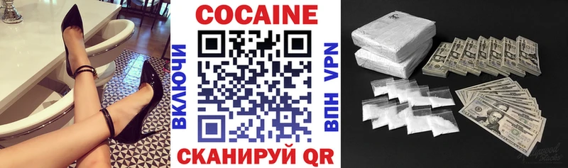 Cocaine Перу  мориарти официальный сайт  Назарово 
