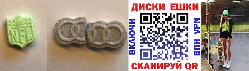 даркнет сайт  Назарово  ЭКСТАЗИ ешки 