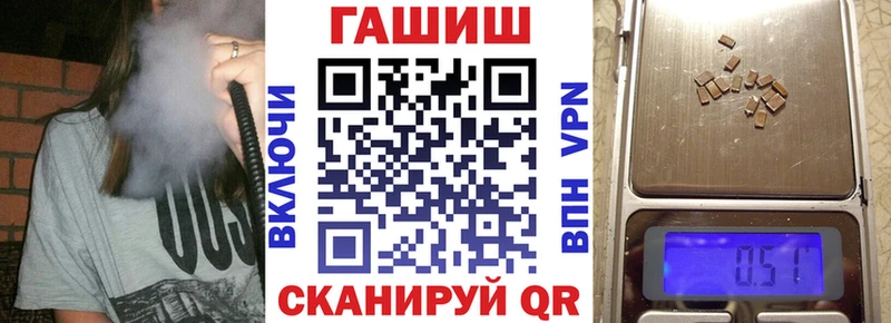 закладки  Назарово  мега ТОР  Гашиш Premium 