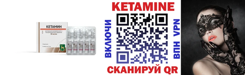 OMG ССЫЛКА Назарово КЕТАМИН VHQ