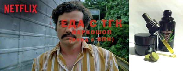 синтетический гашиш Богданович