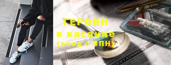 синтетический гашиш Богданович