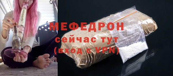 ГАЛЛЮЦИНОГЕННЫЕ ГРИБЫ Бронницы