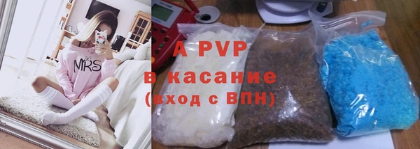 ГАЛЛЮЦИНОГЕННЫЕ ГРИБЫ Бронницы