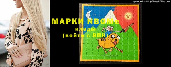 бошки Богородск
