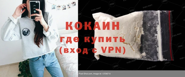 гашик Бугульма