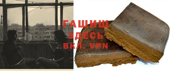 гашик Бугульма