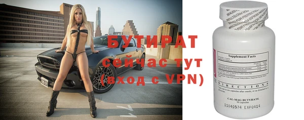 бошки Богородск