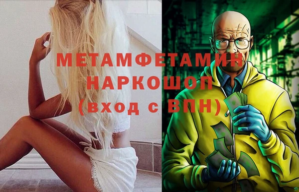 ГАЛЛЮЦИНОГЕННЫЕ ГРИБЫ Бронницы