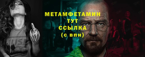 бошки Богородск