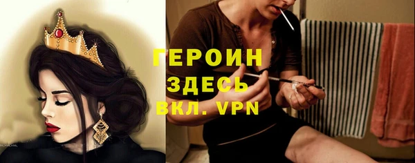 синтетический гашиш Богданович