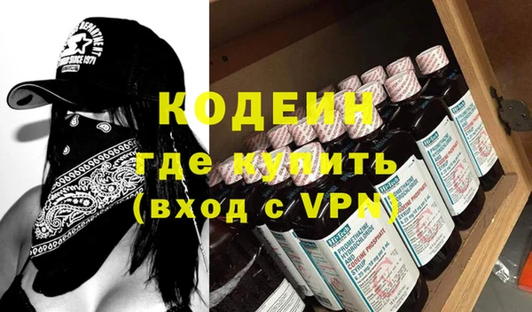 ГАЛЛЮЦИНОГЕННЫЕ ГРИБЫ Бронницы