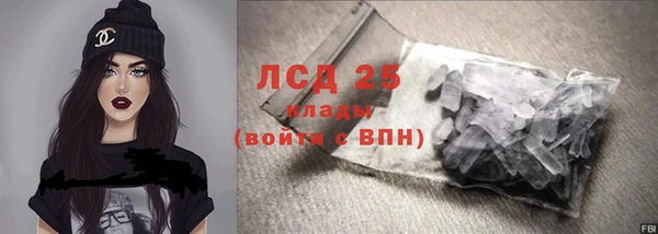 бошки Богородск