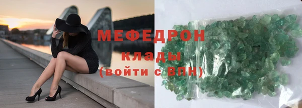 синтетический гашиш Богданович