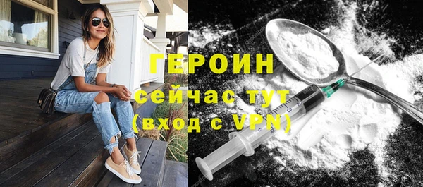 PSILOCYBIN Богородицк