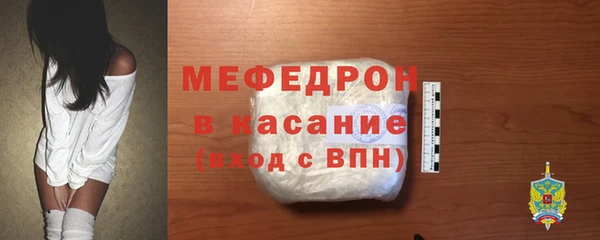 бошки Богородск