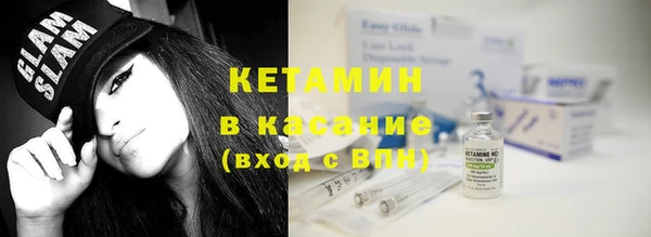 гашик Бугульма
