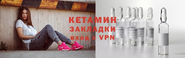 синтетический гашиш Богданович