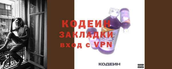 бошки Богородск