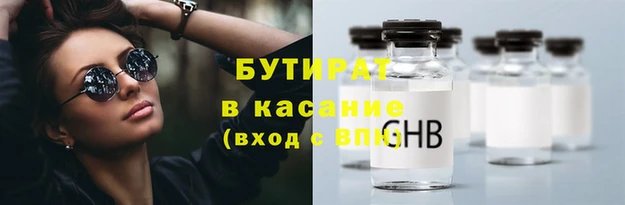гашик Бугульма