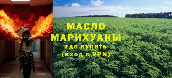 PSILOCYBIN Богородицк