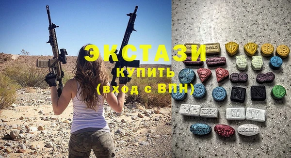 бошки Богородск