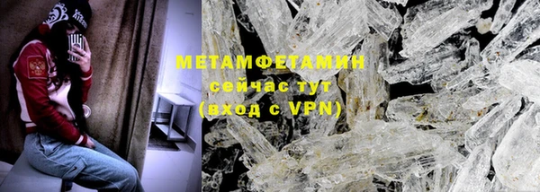 гашик Бугульма