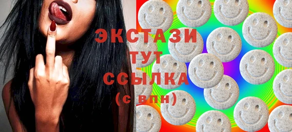 бошки Богородск