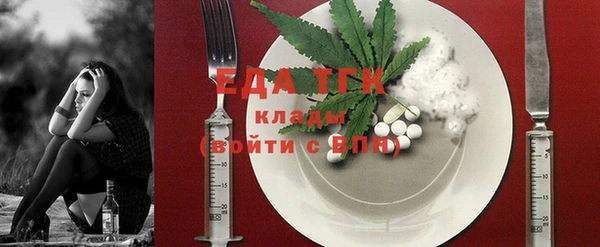 гашик Бугульма
