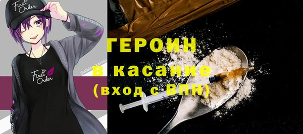 бошки Богородск