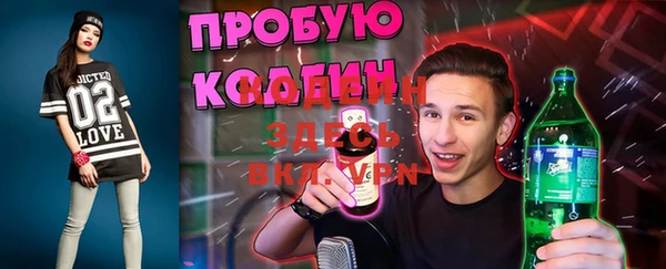 ГАЛЛЮЦИНОГЕННЫЕ ГРИБЫ Бронницы