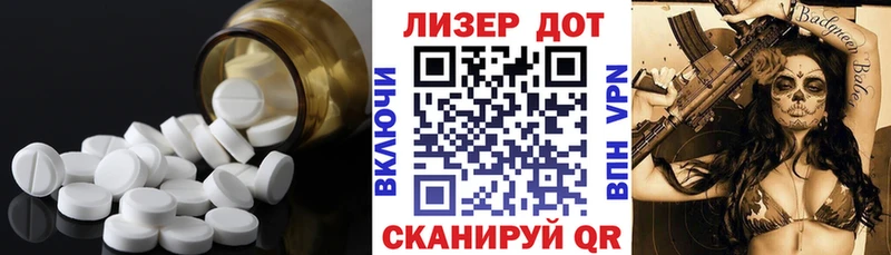 ЛСД экстази кислота Назарово