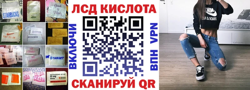 где продают наркотики Назарово LSD-25 экстази кислота