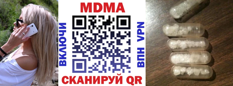МДМА VHQ  Назарово 