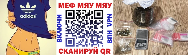 Меф мука как найти Назарово