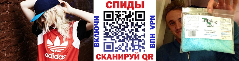 МЕТАМФЕТАМИН мет  Назарово 
