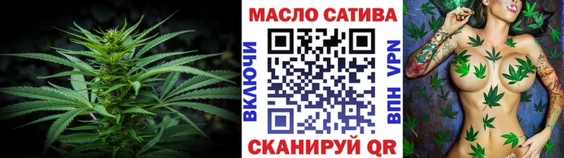 ТГК Wax Назарово